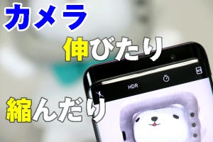 OPPO Find Xレビュー - ノッチなしのステルス3Dカメラ、稼動ギミックに心わしづかみ