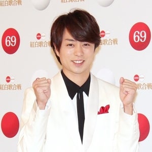 櫻井翔、紅白司会は“先輩”相葉＆二宮に「教えを請いながら…」