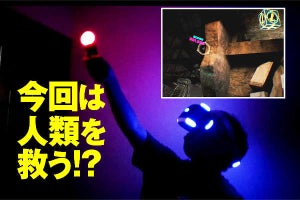 【動画あり】PS VRのSFシューティングだけど気分はチョウ・ユンファ。ガンマン気分は最高!『DRONE STRIKER』