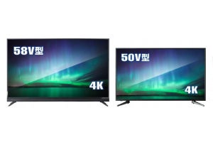 やっぱり安い、ドンキの4Kテレビ第5弾は43V型で税別4万円切り