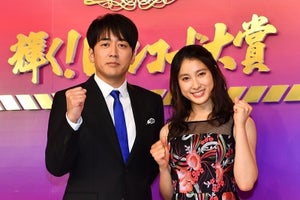 土屋太鳳、安住アナの“あ”は「安心の“あ”」『レコ大』で司会タッグ