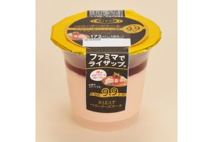 ファミマ、「ベリーチーズケーキ」などRIZAPとのコラボスイーツ5品を発売