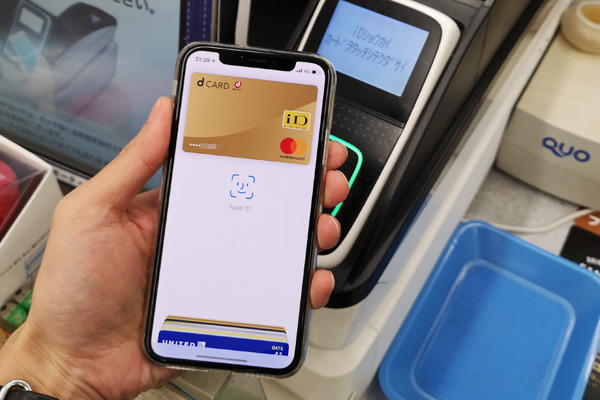 【ゼロからはじめるApple Pay】第2回 みんながApple Payを使わない理由