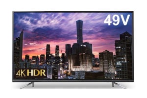 ゲオの4Kテレビ第4弾、49V型で税別49,800円