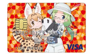 三井住友カード、「けものフレンズVISAカード」の発行を開始