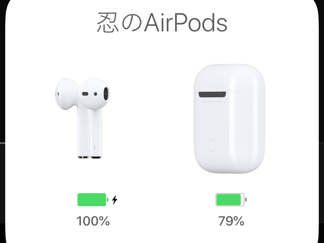 AirPodsは2人で仲よく聴けちゃったりなんかしますか? - いまさら聞けないiPhoneのなぜ