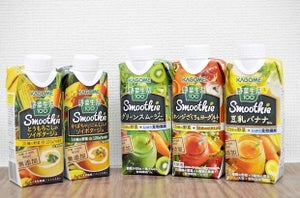 ポタージュ味の「野菜生活」!? 多彩な「野菜生活100 Smoothie」飲み比べ