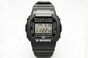 G-SHOCKに「カタカナ」をデザイン - 斬新なJAM HOME MADEモデル