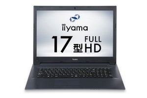 iiyama PC、第8世代Core i7搭載で10万円台からの17.3型ノートPC