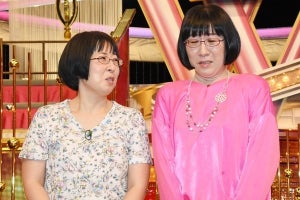 阿佐ヶ谷姉妹、涙こらえて『THE W』優勝会見「まだまだ通過点」