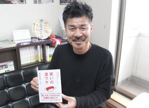 元芸人から学ぶトークの教(強)科書 - 本題より雑談重視で拡がるビジネス