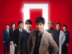 寺島進、沢村一樹主演『刑事ゼロ』出演「今までにない異色作に」