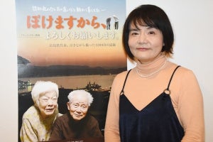 『ぼけますから』信友監督、絶望からの心境変化とは…撮影の裏側語る