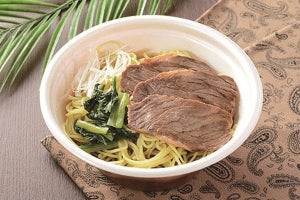 ローソン、牛・豚・鶏の肉を盛りつけた「肉麺! シリーズ」3品発売