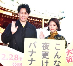 高畑充希、今年の漢字は「再」その理由は「再会の多い年でした」