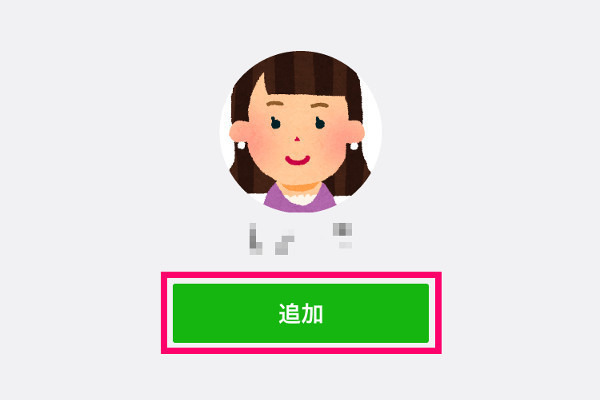 LINE IDってなに? 設定は必須なの?