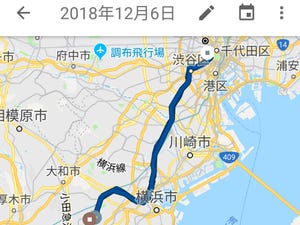 「ロケーション履歴」って何に使うの? - いまさら聞けないAndroidのなぜ