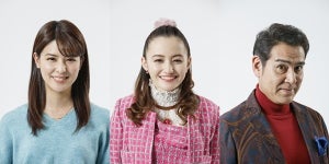 上田竜也主演『節約ロック』に藤井美菜･アヤカ･宇梶剛士が共演