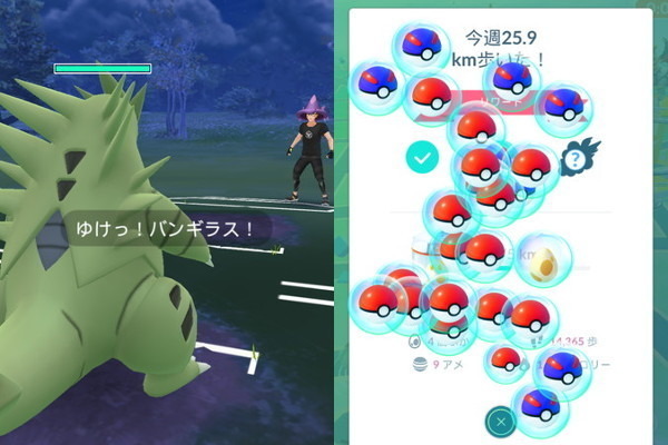 アフター5でポケモンGO! トレーナーバトルで冒険は続くったら続く