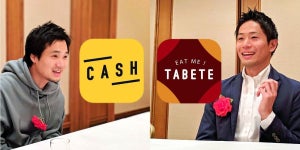 CASHにTABETE、有望スタートアップはなぜ「Ruby」を選ぶのか