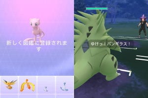 アフター5でポケモンGO! ポケモン交換に対人バトル、2018年もポケモンGOは最高だった