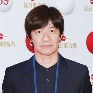 内村光良、サザン登場に満面の笑み「司会やって良かった!」