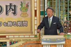 池上彰も驚いた水道料金の格差 そうだったのか!!P裏話