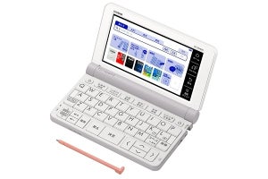 カシオ、新UIで見やすく使いやすくなった電子辞書「エクスワード」