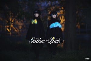 TVアニメ『けものフレンズ２』、ED曲は声優ユニット・Gothic×Luckが担当