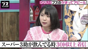 にゃんこスター･アンゴラ村長、夜遊びするスーパー3助に電話かけまくり