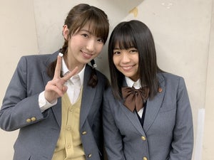 日比美思＆大原優乃、元Dream5コンビのダンスにファン歓喜「みこゆう最高」