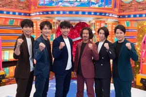 『V6の愛なんだ2019』放送決定!「青春の思い出を作りたい学生」募集開始