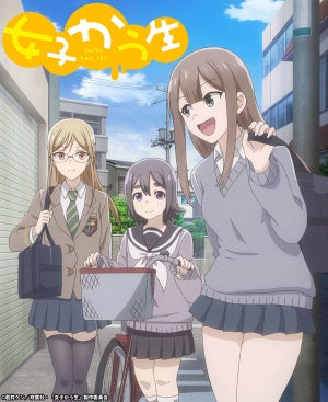 サイレント女子高生漫画『女子かう生』、TVアニメ化決定！キャスト情報公開