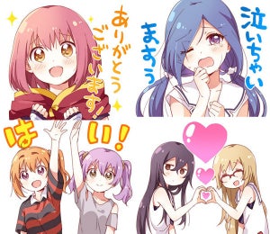 TVアニメ『RELEASE THE SPYCE』、なもり氏描き下ろしのLINEスタンプ登場