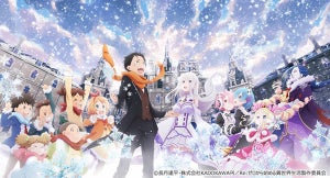 『Re:ゼロ Memoy Snow』、「さっぽろ雪まつり」トークショー付き上映が決定