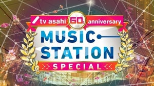 嵐、『Mステ』3時間SPで「君のうた」「感謝カンゲキ雨嵐」披露へ