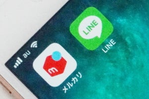 偽ブランド撲滅へ、LINEがメルカリなどと連携