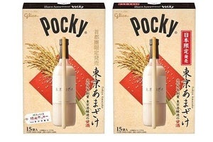 地域限定ポッキーに甘酒を使った「東京あまざけ」が登場