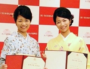 三倉佳奈、姉･茉奈の結婚に喜び「家族ぐるみでよろしくね」