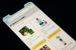 Amazonの「購入履歴」を削除・非表示にする方法