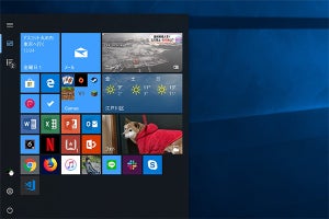 Windows 10からライブタイルが廃止される日 - 阿久津良和のWindows Weekly Report