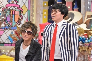 GACKT、謎の若手芸人･はぎちゃんと仲良し　仕事依頼して失敗も