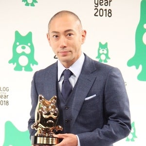 海老蔵、妻･麻央さんと同じ賞に喜び! トロフィーを「並べて飾れる」