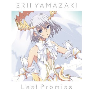 声優・山崎エリイ、3rdシングル「Last Promise」よりMVを公開