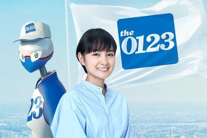 アート引越センター、葵わかなと引越ロボットが共演する新CMを放映開始