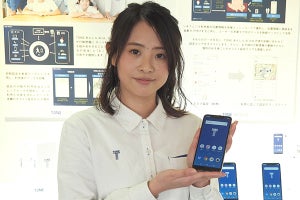 思わず子どもに持たせたくなる!? 税別2万円切りの格安AIスマホ「TONE e19」