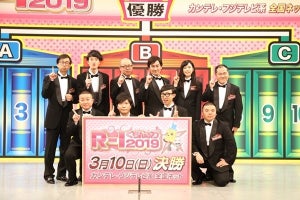 『R-1ぐらんぷり』決勝に霜降り明星･粗品、チョコプラ松尾ら