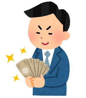 「すまい給付金」ってどれくらい増えるの? - FPが解説