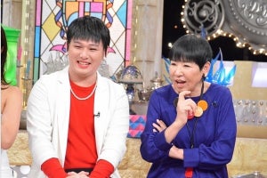 和田アキ子、Mr.シャチホコのリアクションに苦笑い「引くな」