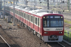 京急電鉄、空港線の加算運賃引下げ・特定運賃廃止 - 10/1から実施